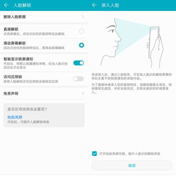 荣耀8官方壁纸下载及gapps各版本区别,实用性执行策略讲解 进阶款_v5.663