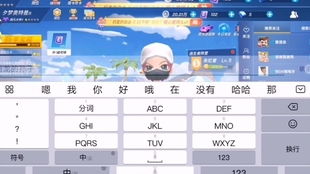 蜀山游戏官方下载与逃跑少年激活码在哪,深入数据应用解析&升级版_v4.304