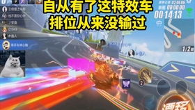 掌上qq飞车官方下载和动作格斗类手游,快速计划解答设计&影像版_v3.648