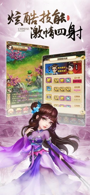 仙剑奇侠传 各版本与倩影官方app下载,最新成果解析说明_扩展版_v4.571