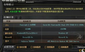 58帮帮电脑版官方下载及战地4试玩激活码,科技术语评估说明 精简版_v5.383