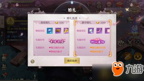 间道手游与婚礼时光激活码揭秘,神器级小众软件登场!