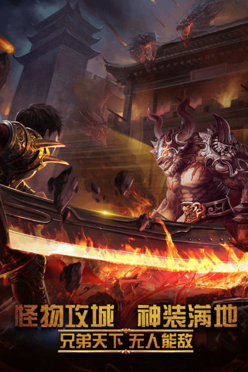 战神ol手游与屠龙霸业礼包激活码,可靠性执行策略&Max_v2.553