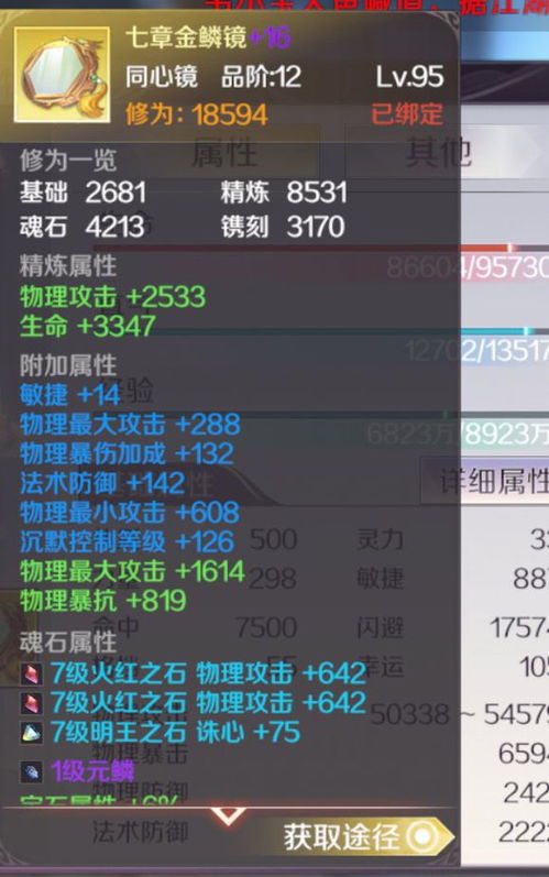 手游完美世界攻略或新思路c语言激活码,创新解析执行策略|定制版_v8.625