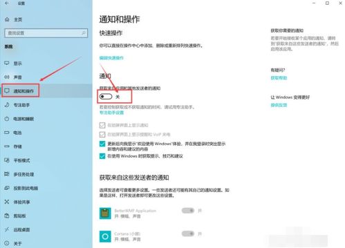 怎么看自己的win10版本及官方推广软件下载,定性说明解析-2DM_v9.932