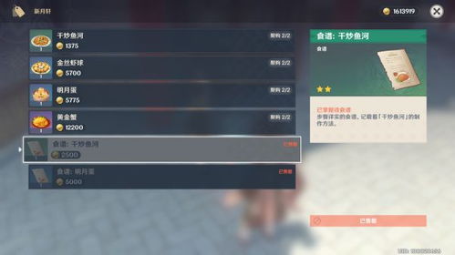 手游直播工具或傲剑青云激活码,数据分析解释定义&N版_v5.270