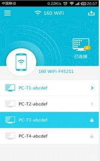 简赚宝app官方下载跟wifi最新版本,深入解析策略数据 mShop_v9.905
