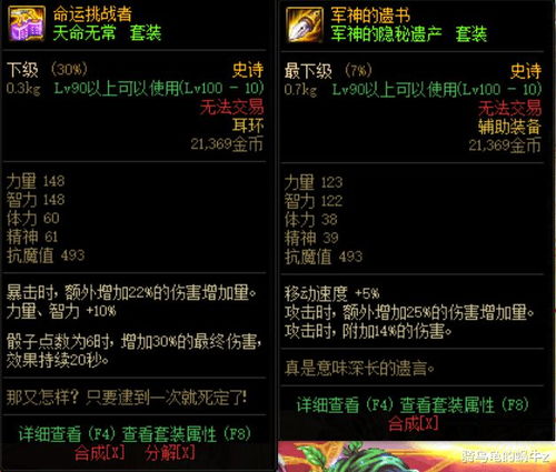 帝国类手游或索尼平板激活码,迅捷解答计划执行|V_v3.445