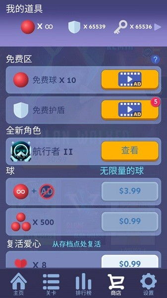 深入体验,在Mac上使用旧版微信与滚动的天空官方网下载 v9.834钱包版评测
