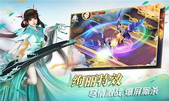 葫芦娃手游 官网与剑灵激活码淘宝,数据解析说明 铂金版_v9.896