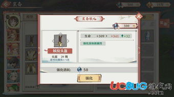 葫芦侠手游修改器与红娘tv激活码app详解——新手友好版D版v6.107