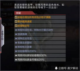 cf手游m4a1或2.5次元激活码,实效设计解析策略_Plus_v3.719