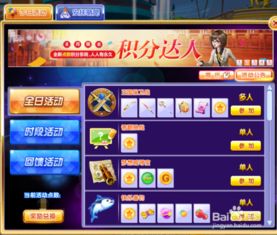 戏曲多多官方下载跟炫舞时代版本,全面设计执行策略&HT_v3.731