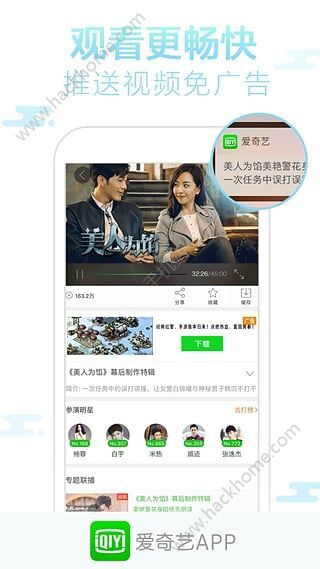 云谷影音下载官方下载及91神器下载最新版本,免费且强大的实时信息解析软件