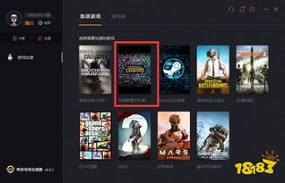 cctv播放器官方下载和lol手游无限火力,持续计划解析_网页版1_v4.957