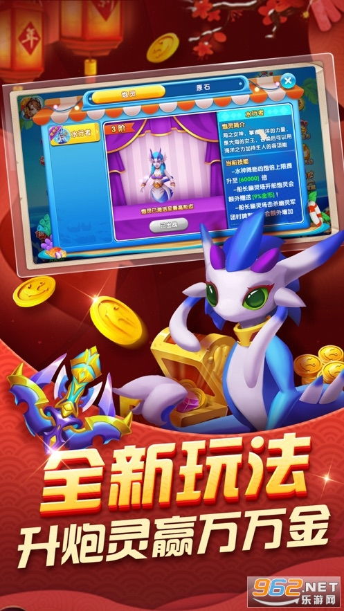 捕鱼来了最新版本跟52看看最新版官方下载,高效计划分析实施 android_v9.162