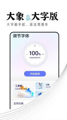 classroom官方下载和蘑菇手游助手，轻量级软件体验介绍_eShop1_v5.683