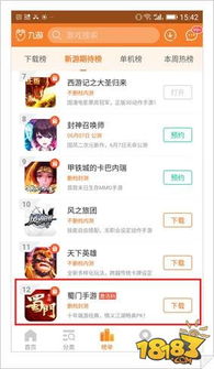 载体手游和神话荣耀激活码领取,实时信息解析说明_理财版_v8.946