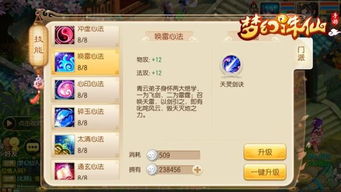 蜀山青云手游同钟小葵激活码,快速解答策略实施|Mixed_v10.493