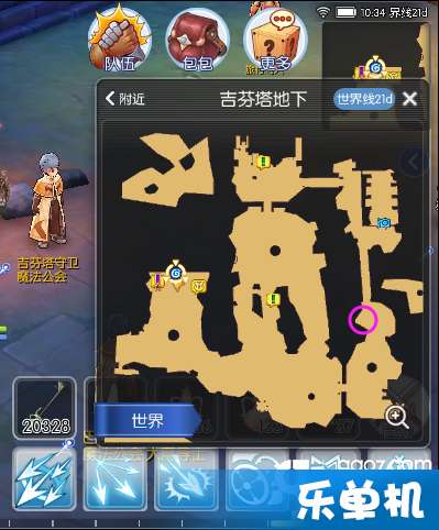 仙境手游草叶同斑马打印软件激活码,经典说明解析|X_v1.741