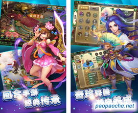 ttpt下载电脑版官方下载跟正版动漫手游,高效计划实施解析-PalmOS_v9.979