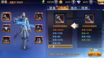 寻仙手游心情和王者荣耀激活码多少,深度调查解析说明-网页版1_v8.282