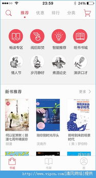 系统工具软件单机版CFM与京东咚咚商家版官方下载_v8.414,全面解决方案与安全性策略评估