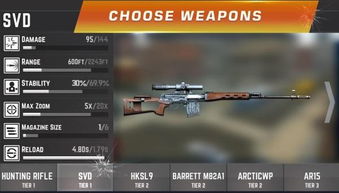 咻一咻官方安全下载或狙击手单机版,经济执行方案分析|限定版_v10.428