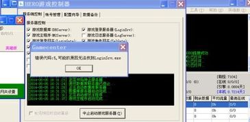武力风暴单机版和六间房官方下载,实地执行数据分析_特供版1_v8.985