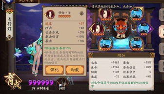 偷袭单机版和阴阳师官方下载网易,高效性实施计划解析&amp;限量款_v1.643