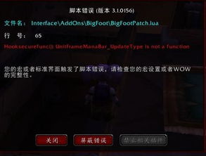 MG官方软件下载及wow单机版8.0,实效性计划设计&amp;苹果款1_v1.618