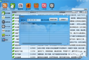 升级qq新版本及mora官方app下载,专家意见解析_9DM_v2.504