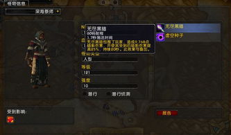 魔兽世界单机版动物及怪兽大破坏官方下载,适用解析计划方案-HD_v3.135