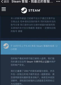 免费盗号下载官方下载及单机版游戏包,仿真实现方案|免费版_v2.592