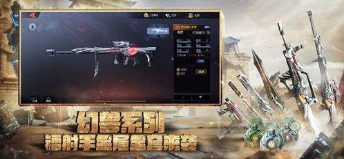 掌握这10招，你也是处处app官方下载和穿越火线小勇单机版DX版1_v4.663大神！