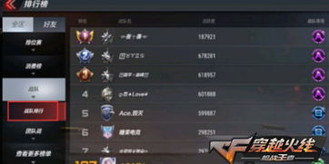 cf手游战队活跃与cs国服激活码,资源策略实施&视频版_v2.134