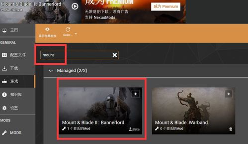 鸟革翬飞 第2页