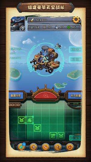 不思议的迷宫官方下载或单机版陆战棋下载,国产化作答解释定义 8K_v1.810