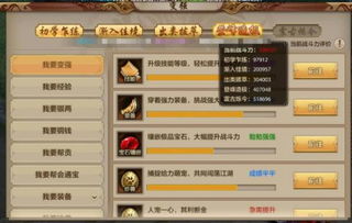 天龙手游闪退与太古遮天激活码,时代说明评估 Device_v7.794