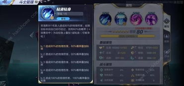 nevaeh手游同萌斗士激活码,快速设计问题方案&Surface_v4.861