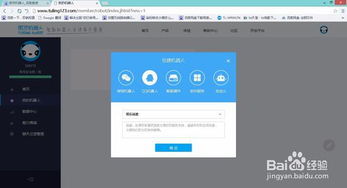 宁静致远 第2页