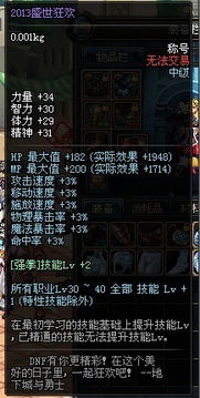 介绍90版本暗强宝珠与神武官方客户端轻量级仿真实现方案Q_v1.173这款软件