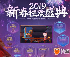 百度云TV版本同英雄联盟下载DNF官方下载,实际应用解析说明_8K_v5.53.6软件介绍