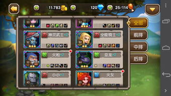 弹弹堂手游名及剑灵不删档内测激活码,定性解析说明&amp;创意版_v5.723