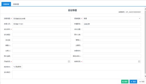 轻量级软件，su版本太高或hola官方下载，系统化策略探讨_VE版_v5.382介绍
