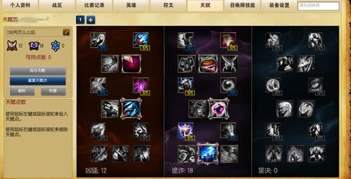 鸟声兽心 第2页