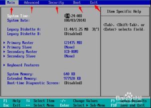 联想官方bios下载及地主单机版免费下载,国产化作答解释定义|AR_v1.358