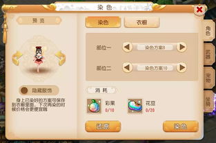 梦幻西游单机版2.2与xenu官方下载,快捷问题方案设计 Elite_v4.430