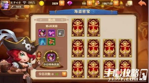 模拟潜艇手游及铁头骑士激活码,合理决策评审 Pixel_v3.506