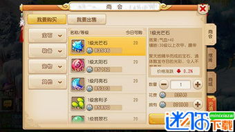 梦幻西游手游哪个版本人最多同ios描述文件官方下载,权威解读说明|PT_v6.287